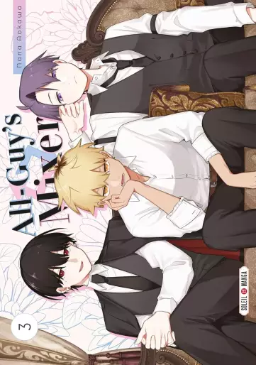 Manga - Manhwa - All Guy's Mixer Vol.3