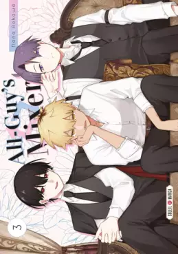 Manga - Manhwa - All Guy's Mixer Vol.3
