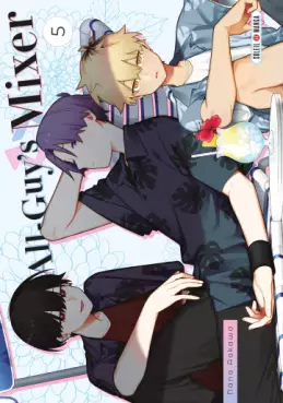 All Guy's Mixer Vol.5