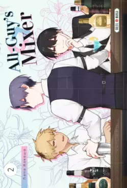 Manga - Manhwa - All Guy's Mixer Vol.2