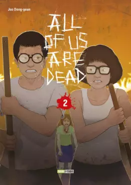 manga - All of Us Are Dead Vol.2