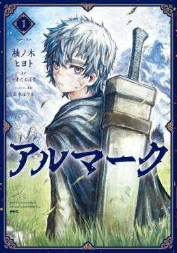 Manga - Manhwa - Almark jp Vol.1