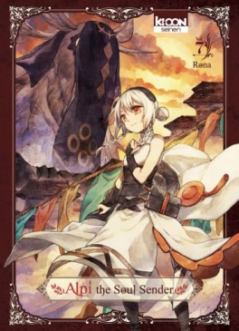 Mangas - Alpi The Soul Sender Vol.7