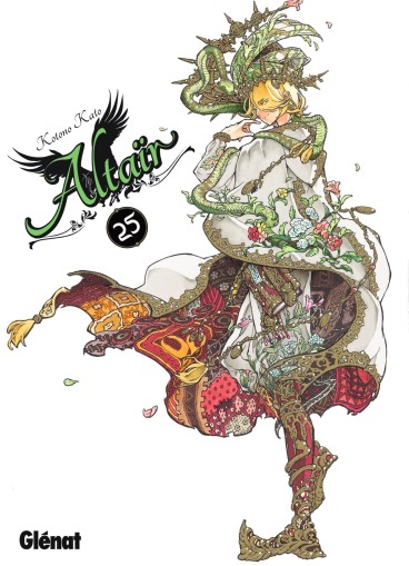 Manga - Manhwa - Altair Vol.25