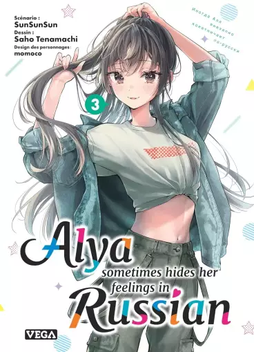 Manga - Manhwa - Alya Sometimes Hides Her Feelings in Russian Vol.3