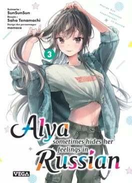manga - Alya Sometimes Hides Her Feelings in Russian Vol.3