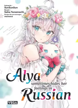 Manga - Manhwa - Alya Sometimes Hides Her Feelings in Russian Vol.4