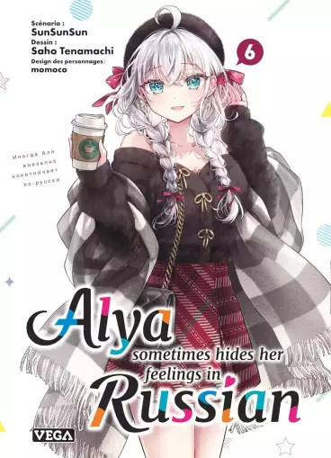 Manga - Manhwa - Alya Sometimes Hides Her Feelings in Russian Vol.6