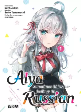 Manga - Alya Sometimes Hides Her Feelings in Russian Vol.1