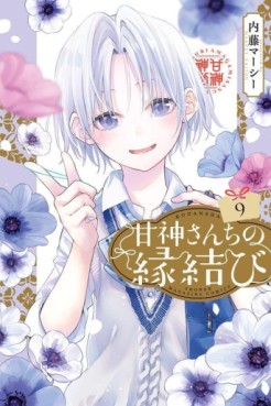 Manga - Manhwa - Amagami-san Chi no Enmusubi jp Vol.9