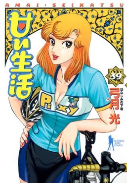 Manga - Manhwa - Amai Seikatsu jp Vol.39