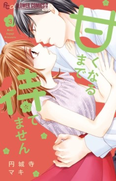 Manga - Manhwa - Amaku Naru Made Matemasen jp Vol.3