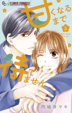 Manga - Manhwa - Amaku Naru Made Matemasen jp Vol.5