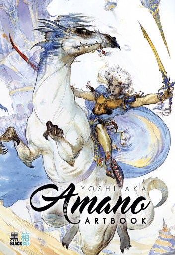 Manga - Manhwa - Amano Artbook