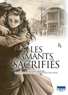 Manga - Amants sacrifiés (les) Vol.1