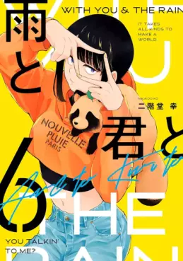 Manga - Manhwa - Ame to Kimi to jp Vol.6