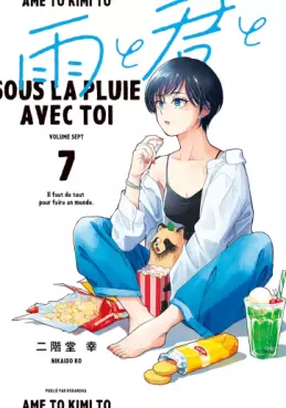 Manga - Manhwa - Ame to Kimi to jp Vol.7