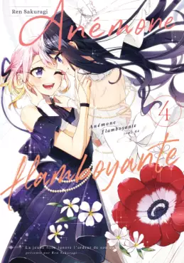 Manga - Manhwa - Anémone flamboyante Vol.4
