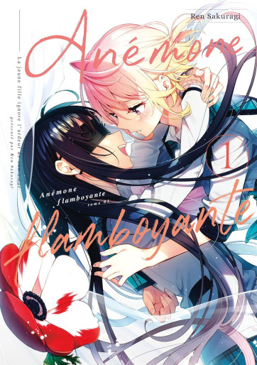 Manga - Manhwa - Anémone flamboyante Vol.1