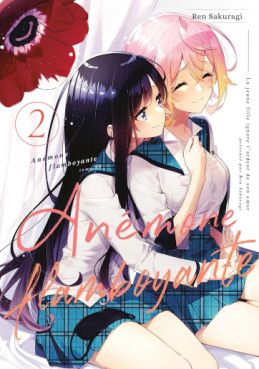 Manga - Manhwa - Anémone flamboyante Vol.2