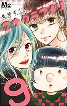 Manga - Manhwa - Anagura Amelie jp Vol.9