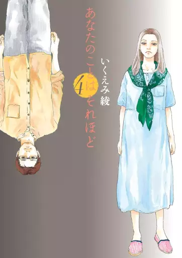 Manga - Manhwa - Anata no Koto wa Sorehodo jp Vol.4