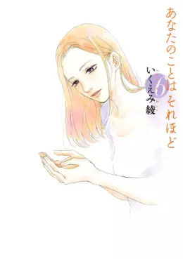 Anata no Koto wa Sorehodo jp Vol.6