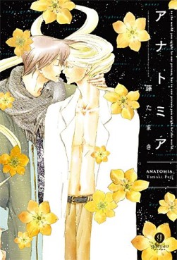 manga - Anatomia - Ichijinsha Edition jp Vol.0
