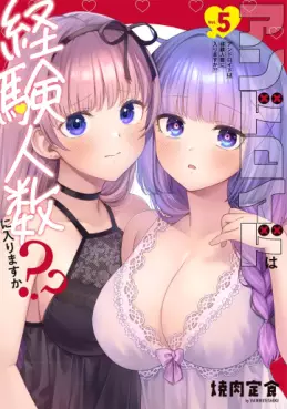 Android wa Keiken Ninzuu ni Hairimasu ka?? jp Vol.5