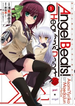 Manga - Manhwa - Angel Beats! - Heaven's Door jp Vol.1