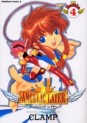 Manga - Manhwa - Angelic Layer jp Vol.4