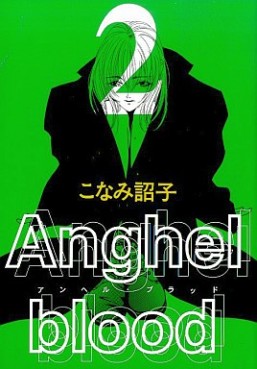 Manga - Manhwa - Anghel Blood jp Vol.2