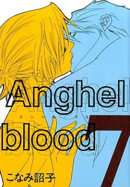 Manga - Manhwa - Anghel Blood jp Vol.7