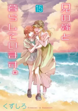 Manga - Manhwa - Ani no Yome to Kurashite Imasu jp Vol.15