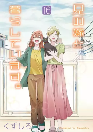 Manga - Manhwa - Ani no Yome to Kurashite Imasu jp Vol.16