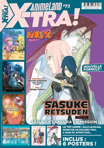 Manga - Manhwa - Animeland X-Tra Vol.73