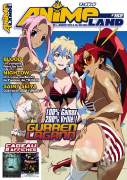 Manga - Animeland Vol.152