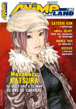 Manga - Animeland Vol.165