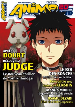 Manga - Manhwa - Animeland Vol.172