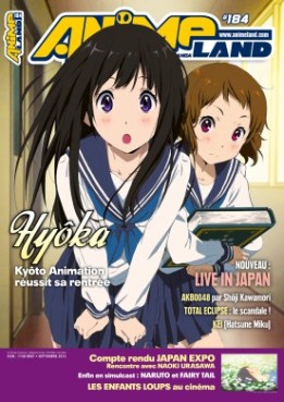 Manga - Animeland Vol.184