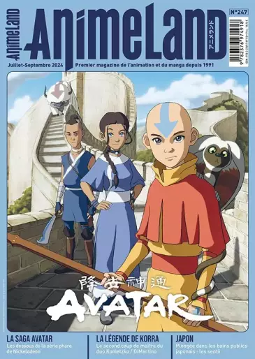 Manga - Manhwa - Animeland Vol.247