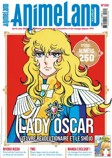 Manga - Manhwa - Animeland Vol.250