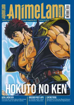 Animeland Vol.251