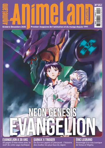 Manga - Manhwa - Animeland Vol.252