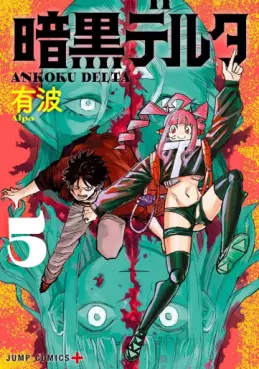 Ankoku Delta jp Vol.5