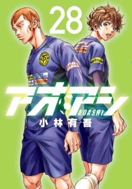 Manga - Manhwa - Ao Ashi jp Vol.28