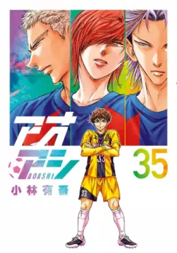 Manga - Manhwa - Ao Ashi jp Vol.35