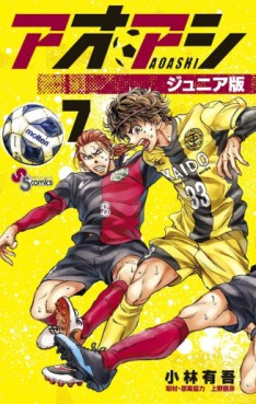 Manga Mogura RE on X: Football manga Ao Ashi vol 30 by Yuugo Kobayashi.  French release by @MangetsuFR Spanish release by @NormaEdManga   / X