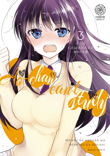 Manga - Manhwa - Ao-chan Can't Study! Vol.3