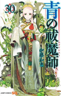 Manga - Manhwa - Ao no Exorcist jp Vol.30